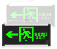 趣行消防应急标识灯 新国标LED安全出口照明灯紧急疏散指示灯双面双向 实拍图