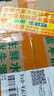 辰实【顺丰】湖北甜瓜 白皮小香瓜新鲜水果 脆瓜梨瓜白糖罐甜瓜 5斤 晒单实拍图