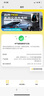 品胜苹果数据线快充充电线2米加长适用iPhone14ProMax/13/12/XR/11/8手机ipad平板USB充电器线车载编织 实拍图