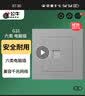 公牛（BULL）开关插座G36系列10A四孔二位二孔分体墙壁插座G36Z222星空灰暗装 实拍图