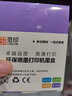 灵印适用佳能PG840墨盒MG3680 MG3580 3180 TS5180 MX398打印机连供可加墨 【升级版简易加墨】841彩色墨盒/连喷版 实拍图