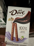 德芙（Dove）巧克力饼干丝滑威化脆卷办公室零食小吃下午茶休闲食品零食 醇享原味40g*1盒 实拍图