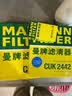 曼牌滤清器（MANNFILTER）空气滤清器空气滤芯空滤C27107英朗GT英朗XT/科鲁兹1.6T涡轮增压 实拍图
