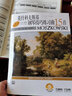 莫什科夫斯基钢琴技巧练习曲15首 新版扫码赠送配套音频 美国Alfred原版引进原版谱 上海音乐出版社钢琴基础教程 钢琴书 实拍图