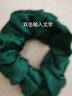 桑宋真丝发圈桑蚕丝丸子头绳丝绸简约气质款网红大肠圈甜美女手工发饰 墨绿（一只装）3.5cm 实拍图