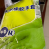 克林莱越南进口天然橡胶防滑 清洁手套 橡胶手套洗碗 家务手套M中号绿色 实拍图
