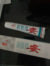 康氏新肤得安抑菌凝胶乳膏皮肤软膏乳膏正品SQ 1盒装无买贈 实拍图