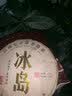 勐栈（MENGZHAN） 2020年冰岛老寨普洱茶生茶 云南七子饼古树春茶叶生普 【推荐装】两提*14饼 实拍图