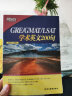 新东方 GRE/GMAT/LSAT学术英文200句 实拍图