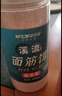 威拓森溪流免洗面筋饵料石斑鱼专用饵料马口钓饵野钓鱼食浓腥鱼饵 免洗面筋饵 【250】升级版 实拍图