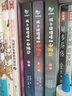 【自选】丁丁历险记 故宫里的大怪兽 山海经神奇点心店郑渊洁童话国学大奖小说系列可选 孩子读得懂的山海经 函套全三册刘媛媛推荐全译彩图版 实拍图