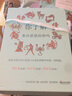 （盒装）占星学入门丛书（套装共3册）：当代占星研究+顺逆皆宜的人生+人生的十二个面向   北京立品 实拍图
