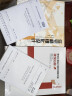 建筑工程设计常见问题汇编  建筑分册 实拍图