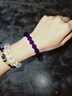 YNO收藏级乌拉圭天然紫水晶手链女冰种手串女生日送女友老婆情人礼物 11mm珠径【旺事业遇贵人】 实拍图