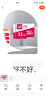 小蚁摄像机专用定制32G内存卡 实拍图