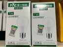 雷士（NVC）LED灯泡 节能灯泡 球泡 日常功率光源 单灯 E27螺口 【1只】7W-4000K- 暖白光 实拍图