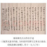 杜甫评传 全三卷 陈贻焮著 以诗圣人生经历讲唐朝衰败之事 古典人物传记诗词 当代学术文学评论与研究 生活读书新知三联书店 正版 正版正货 新华书店 实拍图