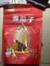 徽记闲时瓜子坚果炒货老卤久煮休闲葵花籽零食大分量 【五香味煮瓜子】500g*1袋 实拍图