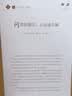 凯迪克银奖绘本 我怎样学习地理 精装新版 凯迪克金奖得主用童年记忆告诉你文爱深沉的表达 一个本该带着痛苦的回忆，因为地图，转变成寓意深远的励志故事 低幼启蒙 亲子共读儿童绘本漫画书图书3-6岁 实拍图