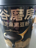 五谷磨房黑芝麻糊米糊低GI核桃芝麻黑豆粉即食速食早餐代餐粉600g 实拍图