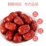 万果山新疆红枣 2024新货若羌灰枣煮粥煲汤泡茶零食蜜饯果干500g净重 一等灰枣500g【2-3cm左右】 实拍图