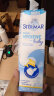 舒德尔玛（STERIMAR）小海豚海盐水喷鼻 婴儿生理盐水洗鼻 儿童鼻塞喷雾 奶嘴喷头100ml 晒单实拍图