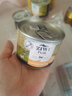 滋益巅峰（ZIWI）猫罐头185g*8主食猫罐无谷高肉高蛋白全价成幼猫通用营养猫湿粮 【尝鲜优选】猫罐185g*8 混合1（详细口味请详情页查看） 实拍图