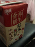 燕塘 红枣枸杞牛奶饮品 250ml*24盒 家庭量贩礼盒 早餐伴侣 送礼佳品 晒单实拍图