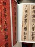 【现货速发】吴昌硕 历代名家书法经典繁体旁注篆书五言诗卷诗稿信札册行草书自作诗轴临石鼓文四屏纨扇毛笔书 实拍图