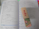 新日本语能力考试N1套装 红宝书文字词汇+蓝宝书文法+橙宝书读解+绿宝书听解+全真模拟（套装共5册） 实拍图