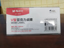 晨光（M&G）V型台卡 亚克力桌牌展示牌席卡壳立牌200*100mm 台签会议席位卡 座位牌广告展示牌 单个装ASC99353 实拍图