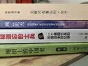 自由主义的新遗产：殷海光、夏道平、徐复观政治经济文化论说 实拍图
