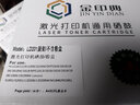 金印典LT201适用联想m7206硒鼓LJ2205粉盒M2051碳粉盒m7206w墨盒7216打印机 【12000页】LD201鼓架/不含粉盒 实拍图