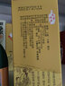 義聚永記（YIJUYONGJI）义聚永记高粱酒49度十二金钗清香型高度纯粮食天津特产送礼盒白酒 49度 560mL 1瓶 实拍图