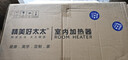 精美好太太浴霸风暖集成吊顶LED灯卫生间浴室取暖风机排气照明多功能五合一 升级白双核(全金属)触屏+长灯 实拍图