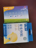 飞赛乐 盐酸苯环壬酯片 2mg*6片 用于预防晕车晕船及晕机 华素制药 1盒+泰邦 晕车快贴/盒 实拍图