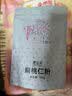 法采扁桃仁粉100g马卡龙烘焙原料生酮专用生酮烘焙面包杏仁粉曲奇 实拍图