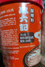 麻六记 酸辣粉四川红薯粉方便速食品休闲零食小吃 酸辣粉256g*6 实拍图