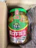 吉香居榨菜 爽口下饭菜  微辣爽口 开味下饭咸菜 腌菜 330g加送20g 实拍图