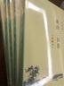 经典国学套装：宋词三百首 元曲三百首 唐诗三百首 诗经译注 论语 大学 中庸（套装共5册） 实拍图
