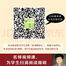 格列佛游记/全本无删减 无障碍阅读 九年级下册推荐必读 （赠京师大讲堂视频解析） 实拍图