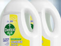 滴露（Dettol）衣物除菌液柠檬1.5L 杀菌99.9% 高效除螨 可配消毒液洗衣液用 实拍图