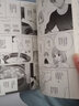卫宫家今天的饭. 7（漫画）赠透卡书签2张 FATE×美食—“士郎，要不要试试我做的蛋糕？” 实拍图