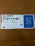 润众 恩替卡韦分散片 0.5mg*28片 实拍图