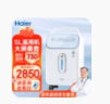 海尔（Haier）5L升医用制氧机家用老人吸氧机氧气机呼吸机一体机便携制氧雾化高原孕妇氧疗机 实拍图