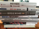 建筑手绘 实拍图