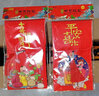 囍器红包生孩子生日周岁宴宝宝满月结婚红包袋仪式感万元大红包创意 喜得贵子【红包袋+卡片】男宝 实拍图