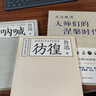 走出晚清：大师们的涅槃时代 实拍图