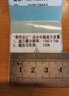 海之歐 三防热敏标签纸打印纸 不干胶条码纸称纸 防水便签纸超市专用服装吊牌标签贴纸电子秤热敏纸定制 【品质型】50x30 800张 1卷  横版 实拍图
