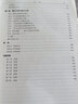 微积分（经管类·简明版·第5版）/21世纪数学教育信息化精品教材·大学数学立体化教材 实拍图